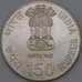Индия 150 рупий 2011 Рабидранатх Тагоре Копия  арт. 26709