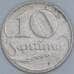 Монета Латвия 10 сантимов 1922 КМ4 VF арт. 11155
