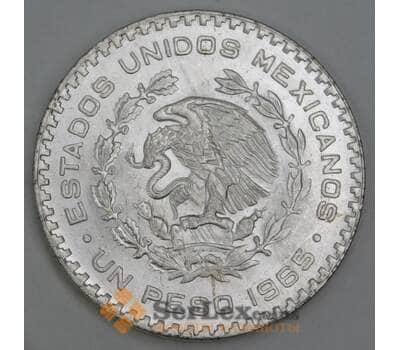 Мексика 1 песо 1965 КМ459 UNC арт. 56150