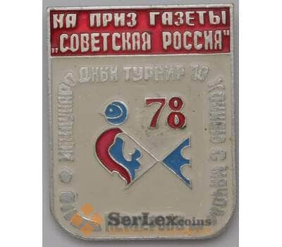 Значок Турнир по хоккею с мячом  Кемерово 1978 арт. 37518