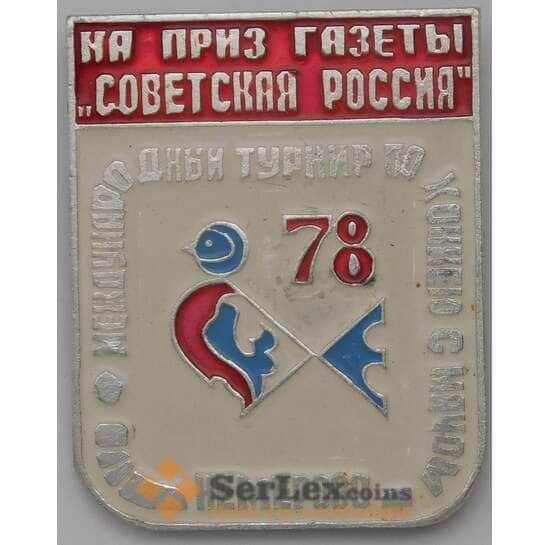 Значок Турнир по хоккею с мячом  Кемерово 1978 арт. 37518