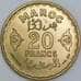 Марокко 20 франков 1952 Y50 BU арт. 57289