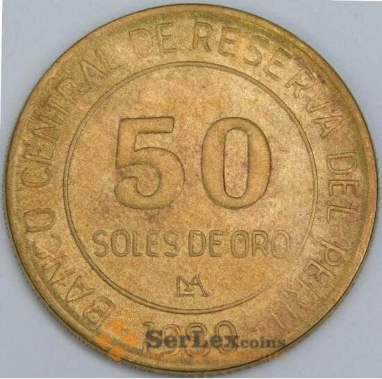 Перу 50 соль 1980 КМ273 AU арт. 57647