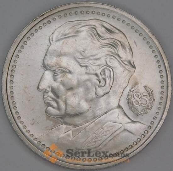 Югославия 200 динаров 1977 КМ64 XF Иосип Броз Тито арт. 53572