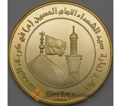 Ирак Мечеть копия 50 мм арт. 26539