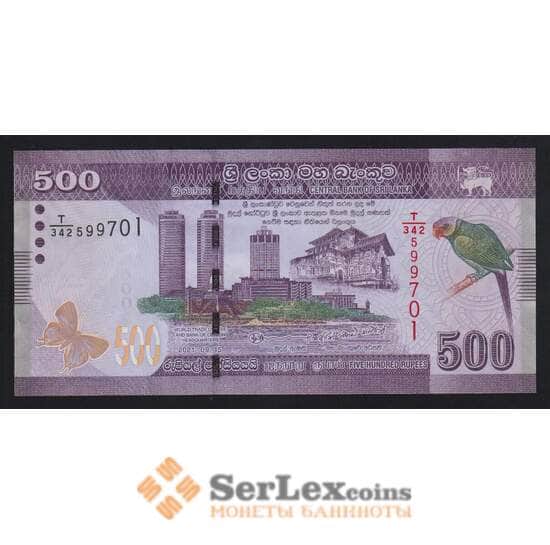 Шри-Ланка 500 рупий 2021 Р126 UNC арт. 55438