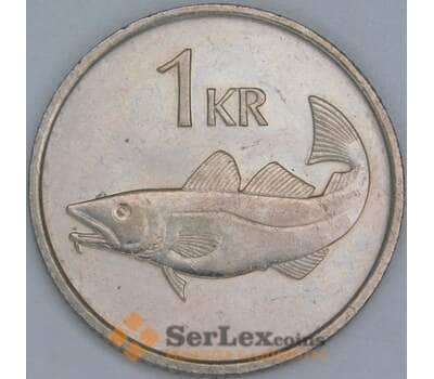 Исландия 1 крона 1981 КМ27 AU-aUNC арт. 56652