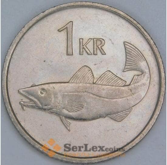 Исландия 1 крона 1981 КМ27 AU-aUNC арт. 56652