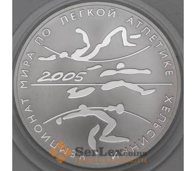 Монета Россия 3 рубля 2005 Proof Чемпионат мира по легкой атлетике Хельсинки арт. 29721