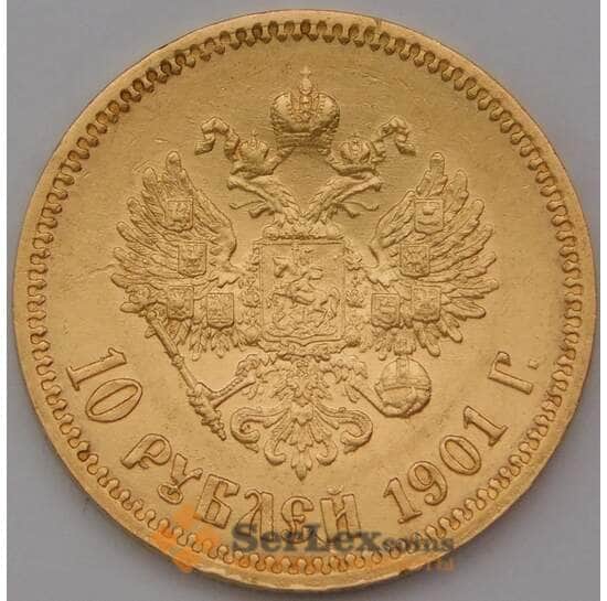 Россия 10 рублей 1901 Ф.З Золото арт. 37273