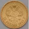 Россия 10 рублей 1901 Ф.З Золото арт. 37273