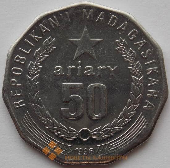 Мадагаскар 50 ариари 1996 КМ25 UNC (J05.19) арт. 15671