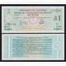 Аргентина Тукуман 1 аустраль 1991 РS2711b(1) UNC  арт. 54442