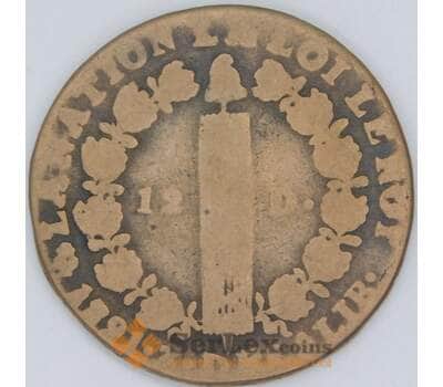 Франция 12 денье 1791 A КМ600 арт. 56952