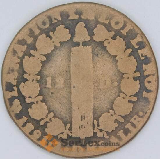 Франция 12 денье 1791 A КМ600 арт. 56952