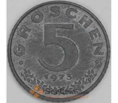 Австрия 5 грошей 1973 КМ2827 XF арт. 54905