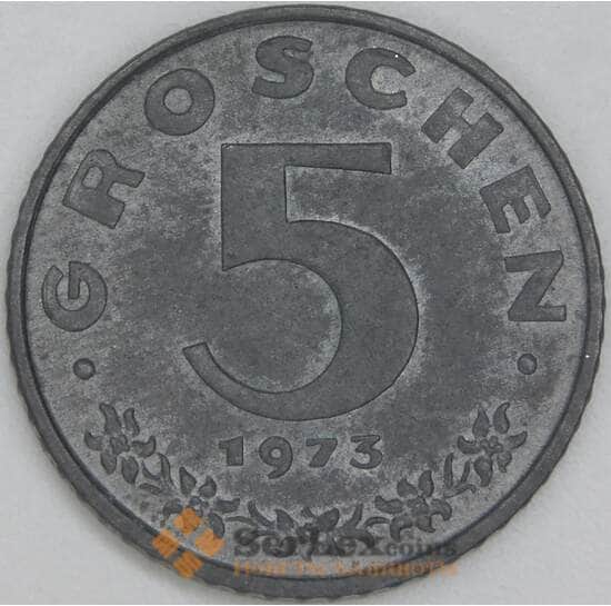 Австрия 5 грошей 1973 КМ2827 XF арт. 54905