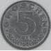 Австрия 5 грошей 1973 КМ2827 XF арт. 54905