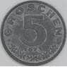 Австрия 5 грошей 1973 КМ2827 XF арт. 54905