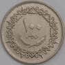 Ливия 100 дирхам 1975 КМ17 UNC  арт. 41786