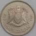 Ливия 100 дирхам 1975 КМ17 UNC  арт. 41786