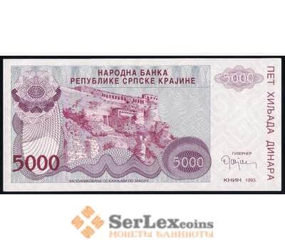 Банкнота Сербская Краина - Хорватия 5000 динар 1993 РR20 UNC арт. 39685