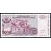 Банкнота Сербская Краина - Хорватия 5000 динар 1993 РR20 UNC арт. 39685