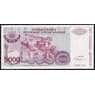 Сербская Краина - Хорватия 5000 динар 1993 РR20 UNC арт. 39685