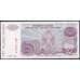Банкнота Сербская Краина - Хорватия 5000 динар 1993 РR20 UNC арт. 39685