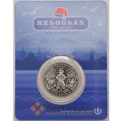 Казахстан монета 200 тенге 2023 UNC Турецкая сказка Келоглан блистер арт. 43900