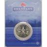 Казахстан монета 200 тенге 2023 UNC Турецкая сказка Келоглан блистер арт. 43900