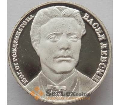 Монета Болгария 20 лев 1987 КМ164 Proof Серебро Васил Левский (J05.19) арт. 15275
