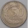 Польша 50 грошей 1992 Y281 арт. 47567
