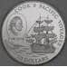 Ниуэ 10 долларов 1992 КМ69 Proof Тихоокеанские путешествия Кука арт. 54110