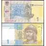 Украина 1 гривна 2014 P116 UNC Гонтарева арт. 8411