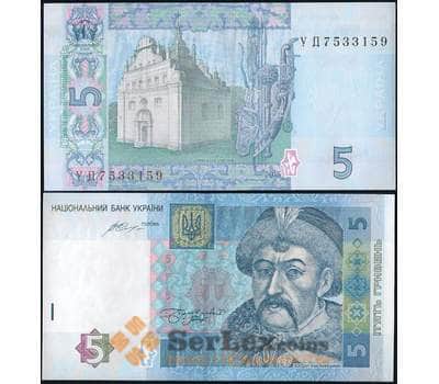 Банкнота Украина 5 гривен 2015 P118e UNC арт. 8412