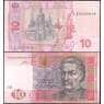 Украина 10 гривен 2015 P119Ad UNC арт. 8413