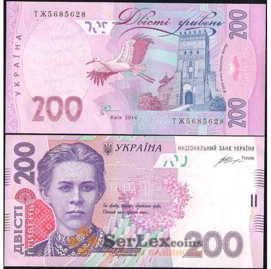 Украина 200 гривен 2014 P123 UNC арт. 8416