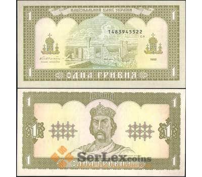Банкнота Украина 1 гривна 1992 P103 aUNC арт. 8417