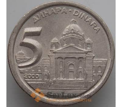 Монета Югославия 5 динар 2000-2002 КМ182 XF-AU арт. 13555