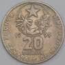 Мавритания монета 20 угий 1999 КМ5 XF арт. 44788