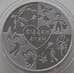 Монета Украина 2 гривны 2018 Василий Сухомлинский (Сердце отдаю детям) арт. 13010