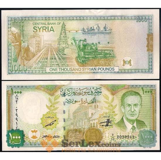 Сирия банкнота 1000 фунтов 1997 Р111b UNC арт. 37064