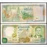 Сирия 1000 фунтов 1997 Р111b UNC арт. 37064