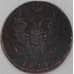 Монета Россия 1 копейка 1818 КМ АД арт. 23969