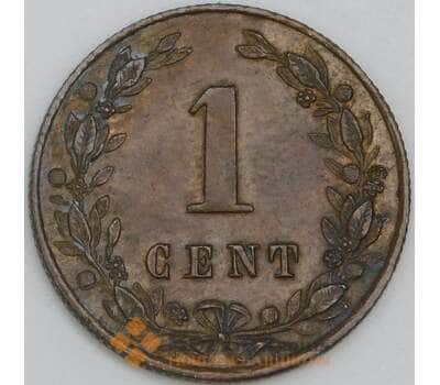 Нидерланды 1 цент 1881 КМ107 AU арт. 56329