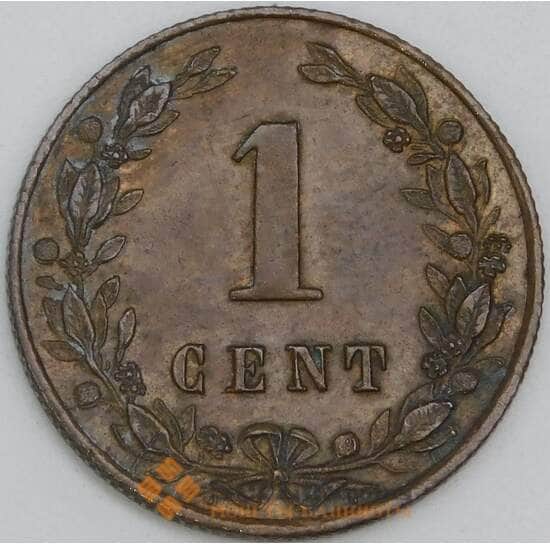 Нидерланды 1 цент 1881 КМ107 AU арт. 56329