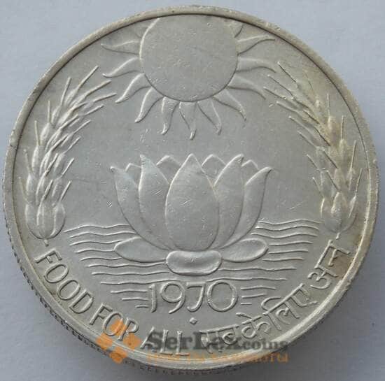 Индия 10 рупий 1970 КМ186 AU Серебро (J05.19) арт. 14914