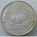 Монета Индия 10 рупий 1970 КМ186 AU Серебро (J05.19) арт. 14914