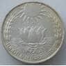 Индия 10 рупий 1970 КМ186 AU Серебро (J05.19) арт. 14914